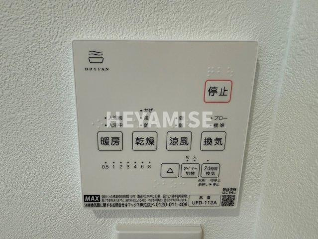 ラ・フィーネAinoの設備|※同物件反転タイプの写真でございます※現況を優先します※