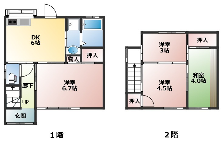 【間取り】
