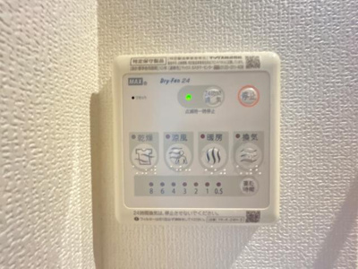 【その他】 | グランディールＮ | 浴室乾燥機