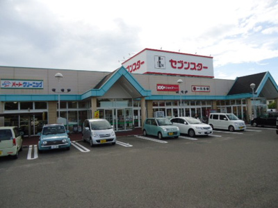 【周辺】 | グランディールＮ | セブンスター別府店（スーパー）まで1,354ｍ