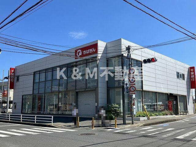 ロックガーデン森Ｂの周辺|千葉銀行まで750m 