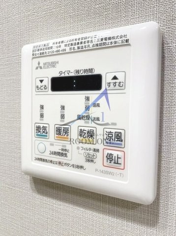 Ｊ．リヴェール上野入谷プレイスの設備|浴室乾燥パネルです。