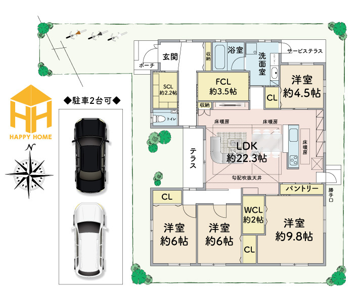 Hapikuru Town緑ケ丘5丁目新築一戸建て│平屋4LDK+駐車2台可の間取り|※現況と図面が異なる場合現況を優先いたします。