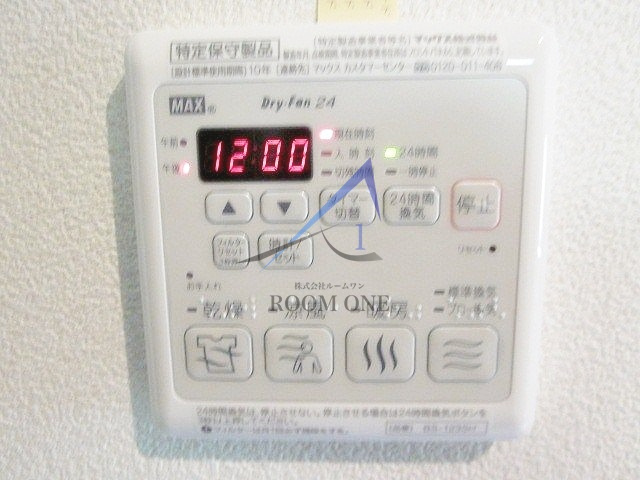 サン プラント