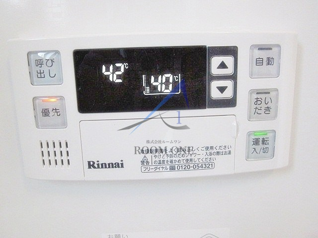 サン プラント