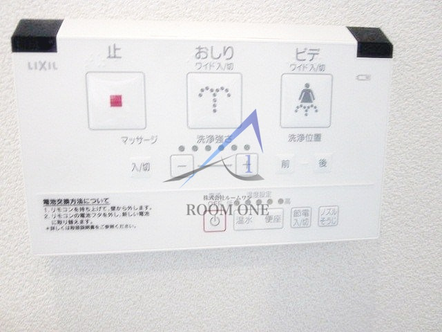 サン プラント