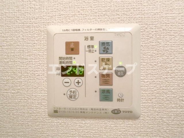 アルカディアの設備|高崎、前橋のお部屋探しはエンドスケープまで！お客様の理想お聞かせ下さい♪