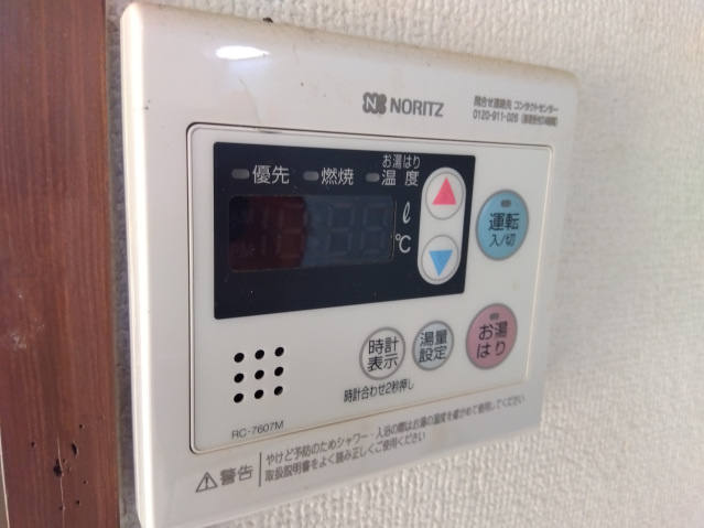 波多野マンションの浴室|バス