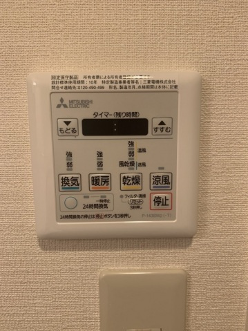 オリオリシティＶの設備|-