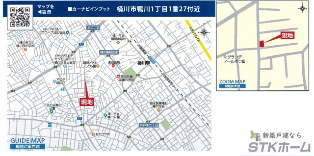 仲介手数料無料　桶川市鴨川１丁目1-27　新築戸建　全１棟の地図|桶川市鴨川１丁目1-27