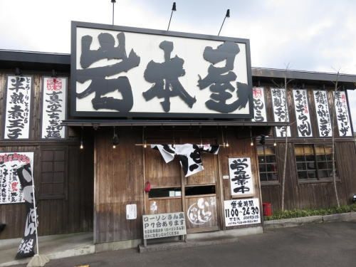 ブリスフルのその他