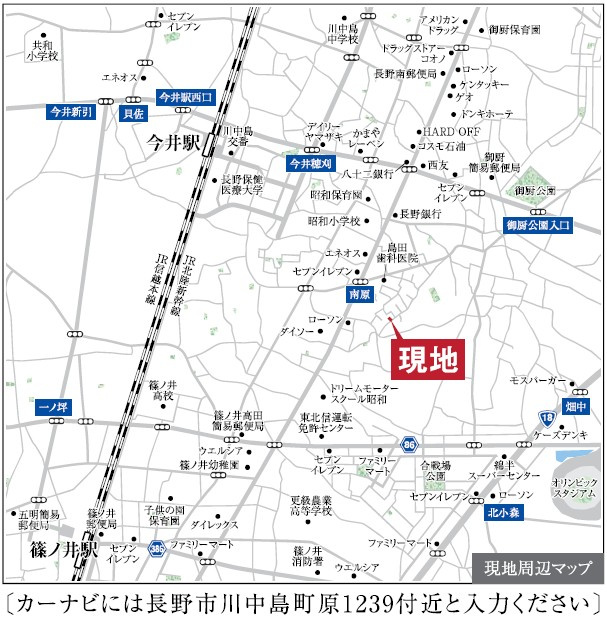 川中島町原 新築建売１号棟の地図