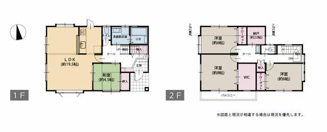 【間取り】 | リフォーム済 中古戸建 |  
