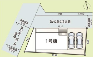 【区画図】 | 平塚市小鍋島  1号棟 第2 | 北側約4.0ｍ公道（セットバック済）　駐車並列2台（車種によります）　敷地面積41.1坪