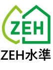保土ケ谷区上菅田町のその他|ＺＥＨ水準適合住宅です。