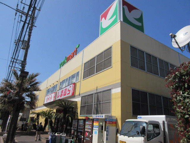 シティハイム　藤のその他|ヨークマート東逗子店