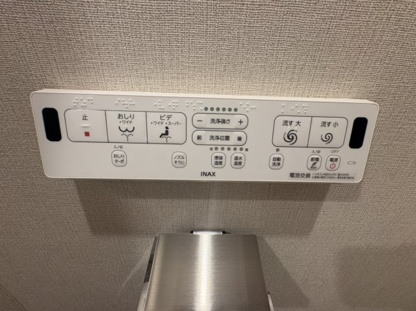 【その他】ライオンズヒルズ高知 