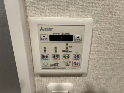 【その他】ライオンズヒルズ高知 