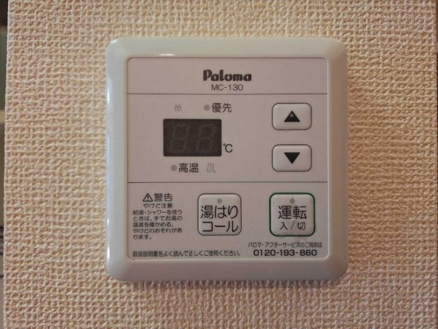 ピュール.ＳＩ.の設備