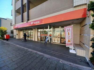 【周辺】 | ポタミオン | 千住大橋駅前郵便局まで223m