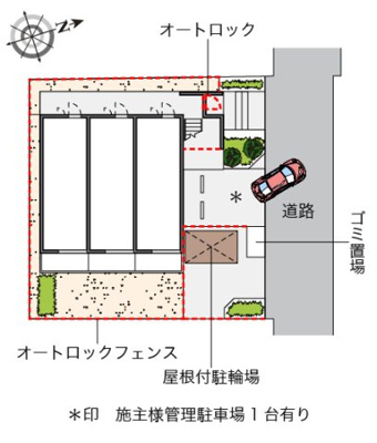 【その他】 | レオパレスエスペランサ