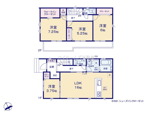 【間取り】 | 瀬戸市八幡台５丁目41『仲介料無料』新築戸建て | 1号棟