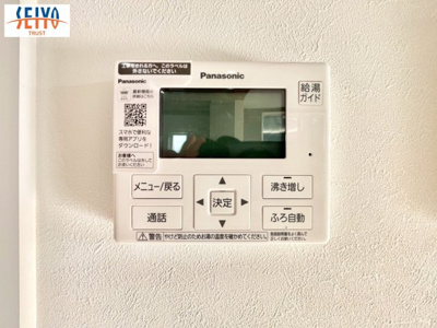 【防犯設備】 | ☆西条町御薗宇　新規分譲☆