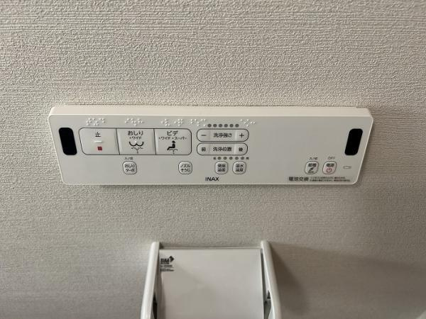 【トイレ】 | リフォーム済み中古戸建 | トイレ　温水洗浄機能付き 