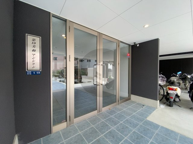 第10美和マンションのエントランス