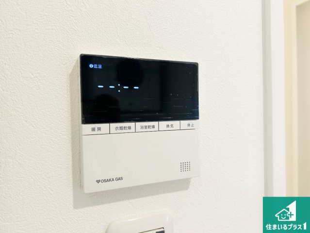 神戸市北区唐櫃台　新築一戸建ての発電・温水設備|給湯器リモコン（LDK側）ボタン一つでお風呂のお湯はり・追い炊き可能！便利な呼び出し機能付き！表示文字が大きく読みやすい有機ＥＬを採用！どの角度からも見やすくなっています。