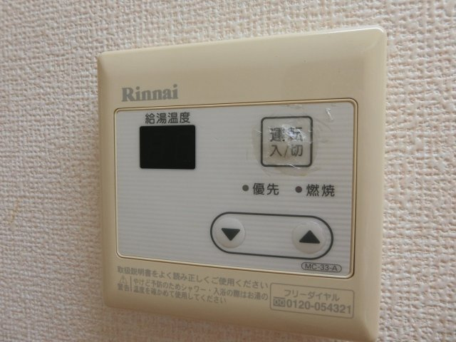 フォンテの設備