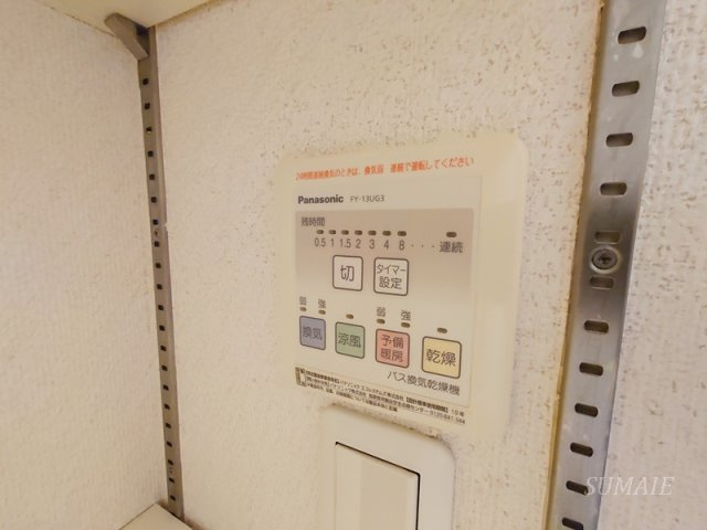 ロサ・テラスの設備|浴室乾燥機です☆