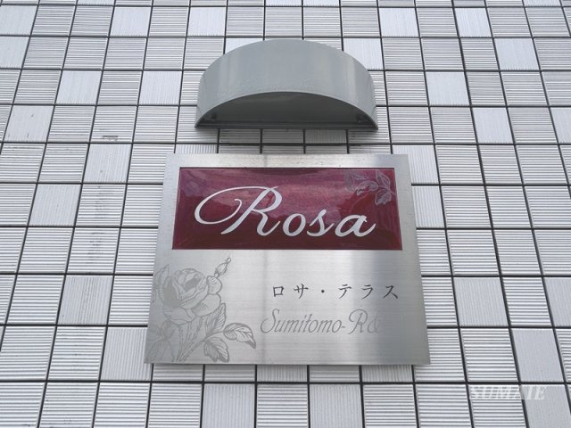 ロサ・テラスのその他|ランドマークです