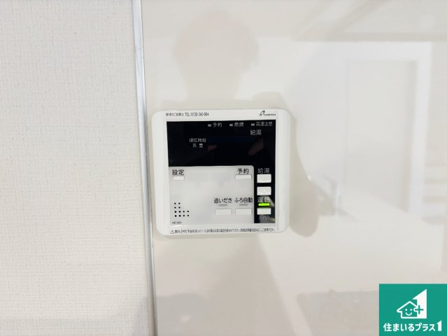 交野市松塚　第2期　新築一戸建ての発電・温水設備|給湯器リモコン（LDK側）ボタン一つでお風呂のお湯はり・追い炊き可能！便利な呼び出し機能付き！表示文字が大きく読みやすい有機ＥＬを採用！どの角度からも見やすくなっています。