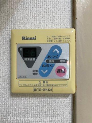 【設備】 | レジデンスアゼリア