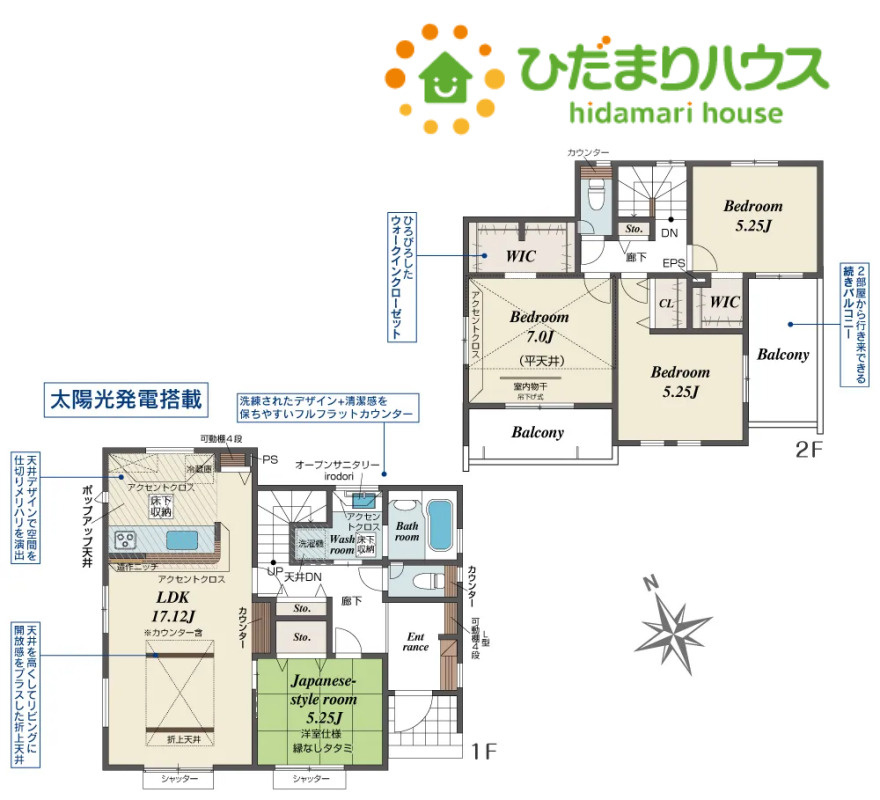 深谷市岡里　新築一戸建て　ブルーミングガーデン　01の間取り