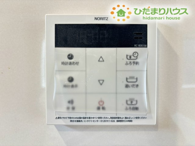深谷市岡里　新築一戸建て　ブルーミングガーデン　01の発電・温水設備|お風呂の予約ができる便利な給湯設備を搭載。帰宅時間に合わせて自動で沸かし直しでき、忙しい毎日でも快適なバスタイムを叶えます。家族の入浴順がバラバラでも安心の便利機能です。