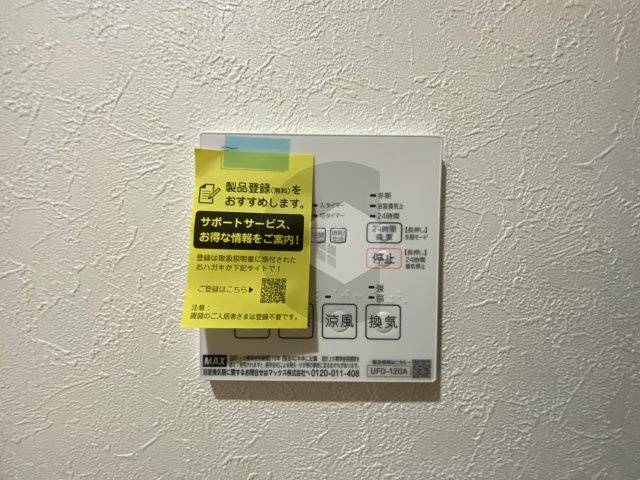 ヴィエント中小阪の設備
