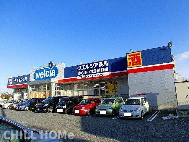 オーブ・レジェールの周辺|当社、チルホームのHPもご覧ください(^^)/物件情報多数♪