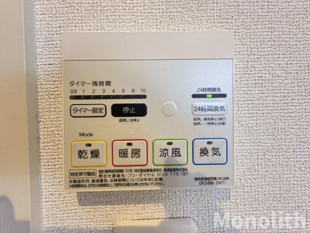 パークサイドⅠの設備