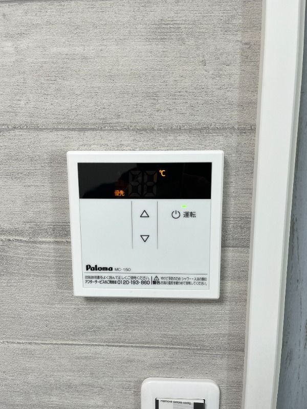 サザンロード堀切の設備|※イメージ