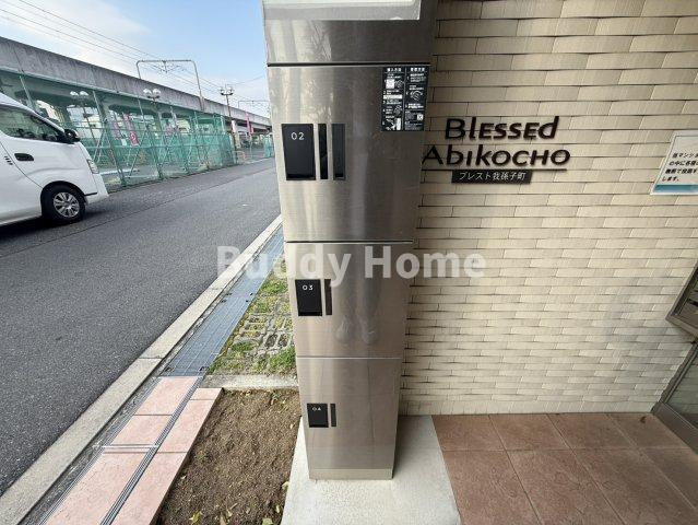 ブレスト我孫子町のエントランス
