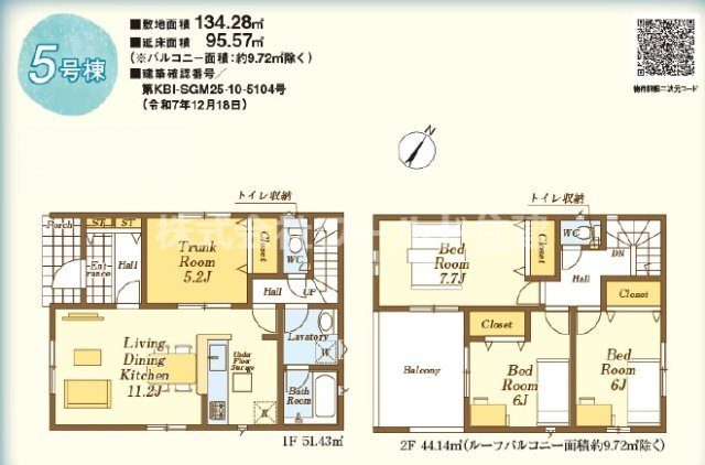 川越市諏訪町第2の間取り