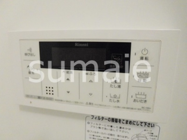 エムワイ　ヘリテージの浴室|浴室操作パネル。