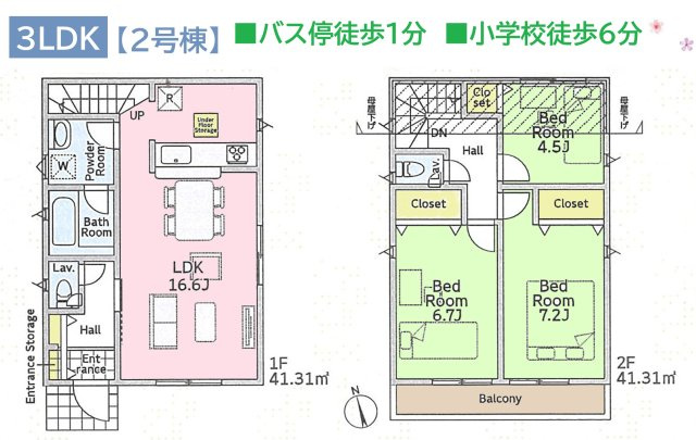 【間取り】 | 対面式キッチンでお料理中もご家族との会話が弾みますね♪　　　
２部屋から出入り可能な２面バルコニーで家事動線良好です！