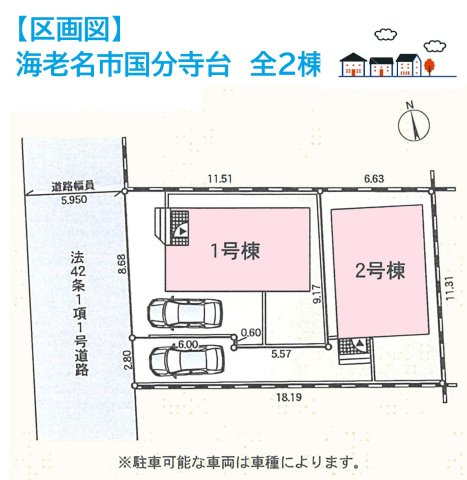 【区画図】 | 徒歩1分のバス停から「海老名」駅までアクセス良好！
「大谷小学校」まで徒歩6分で子育て世帯にも嬉しい立地☆