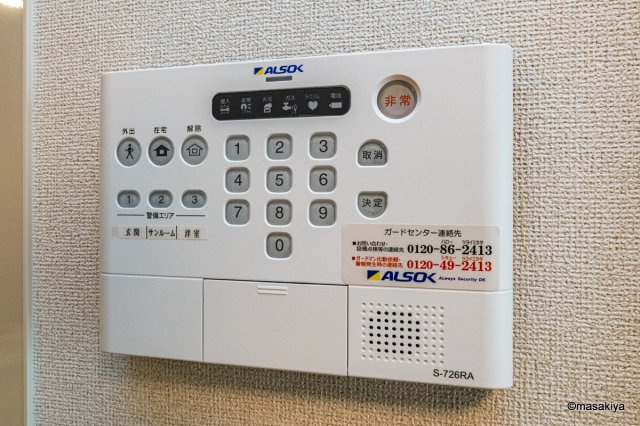 グレースコート　カネコのセキュリティ