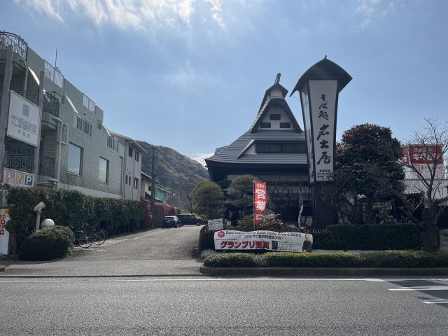 【周辺】 | 平塚駅徒歩19分 桜ヶ丘店舗 1-2階 76.83坪