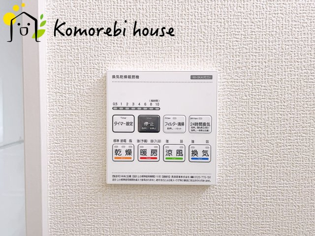 北本市東間7丁目　新築一戸建て　ブルーミングガーデン　05の設備|撮影：'26/07/06