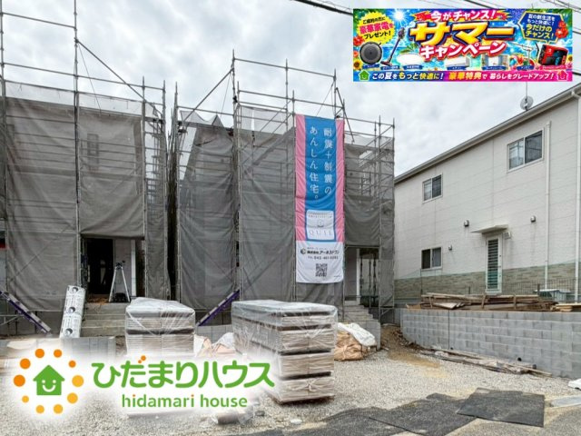 いわき市郷ケ丘第８　新築戸建　1号棟の外観|平日・お仕事終わりに少しだけみたい！そんな方も大歓迎です♪お気軽にお問合せください